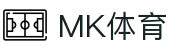MK体育(mksports)官方网站-精彩体育赛事尽在MKSPORTS